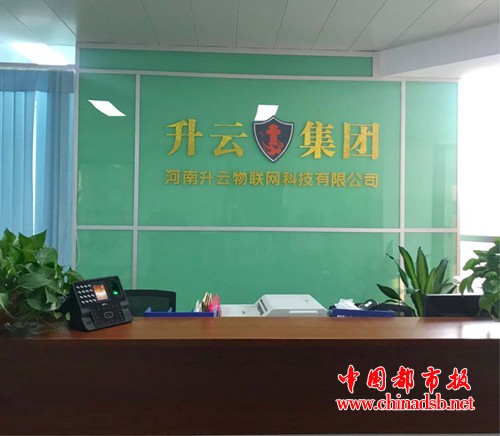 微信图片_20181014102919