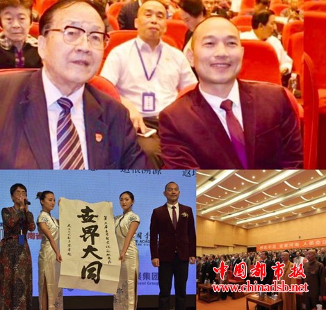 微信图片_20181014103545