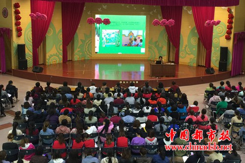 培训现场座无虚席