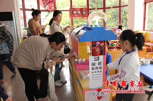 角色游戏观摩