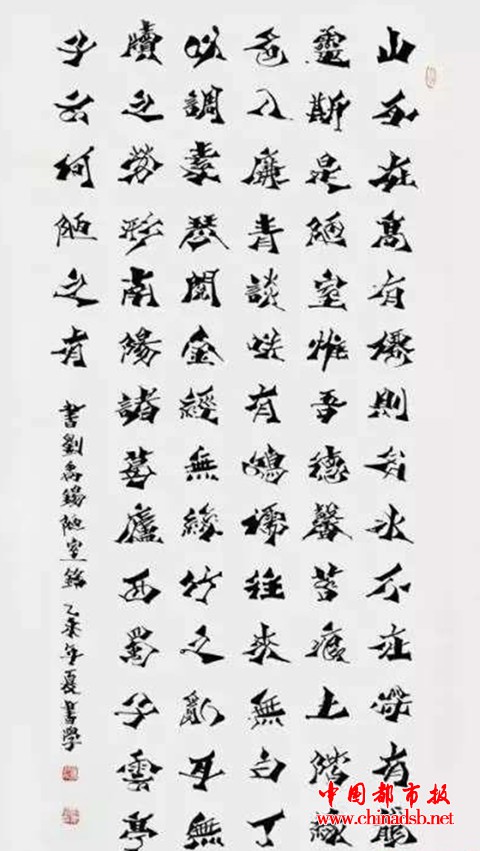 微信图片_20181022200740