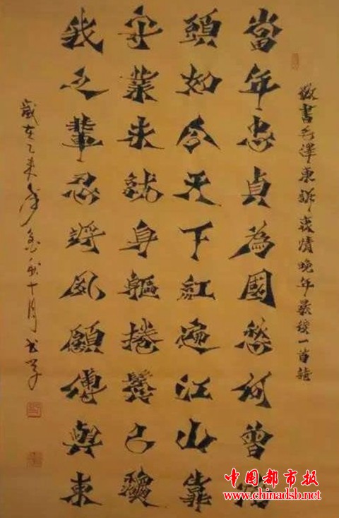 微信图片_20181022200751