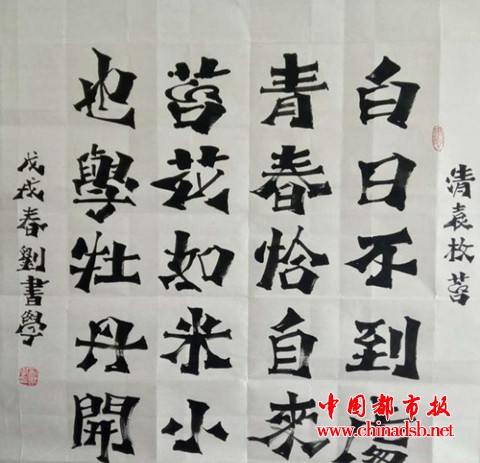 微信图片_20181022200802