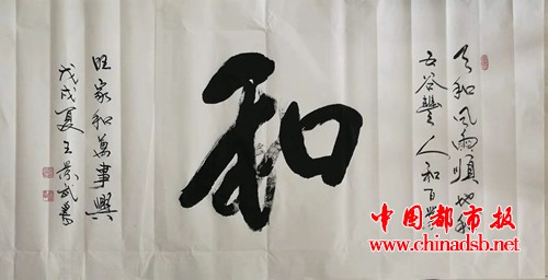 微信图片_20181112204930
