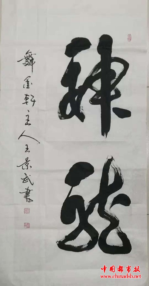 微信图片_20181112205000