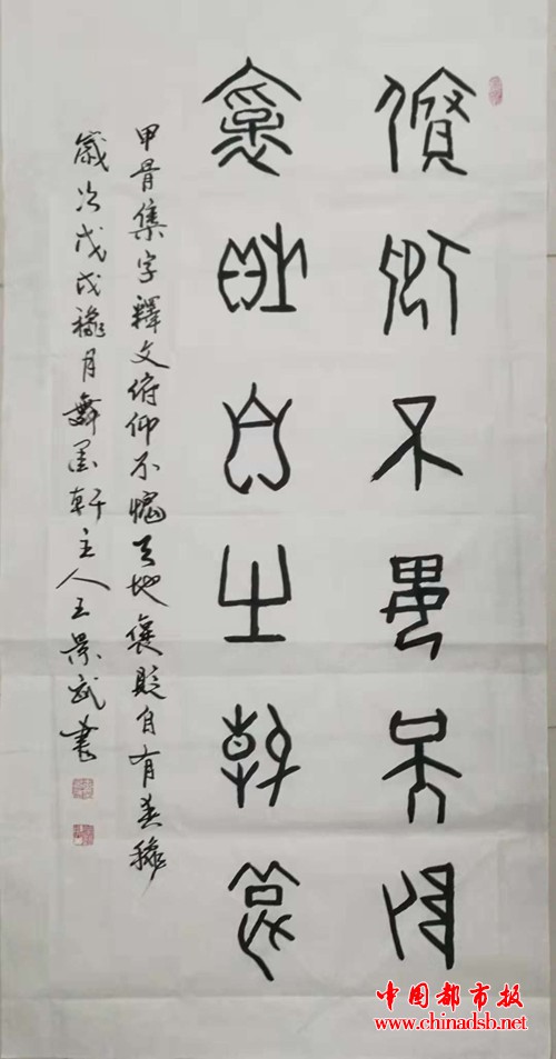 微信图片_20181112205031