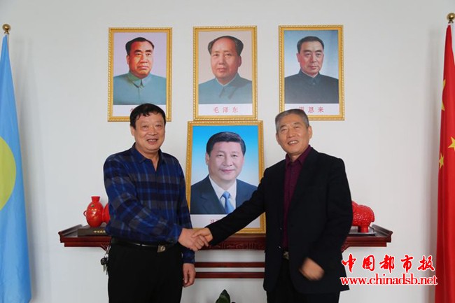 腾飞中的中国亚太实业集团有限公司