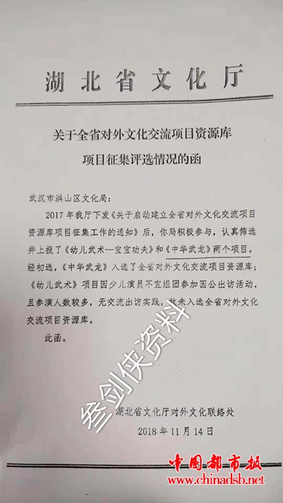 微信图片_20181115130654