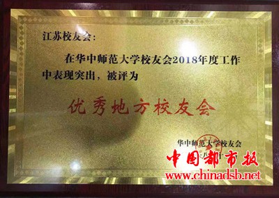 微信图片_20181225131625