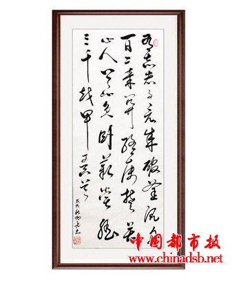 微信图片_20190114131352