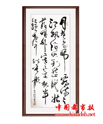 微信图片_20190114131359