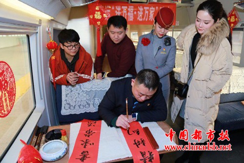 微信图片_20190130185451