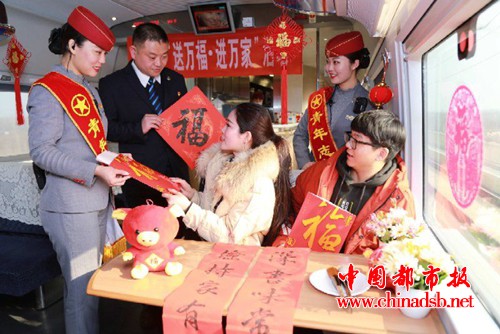 微信图片_20190130185512