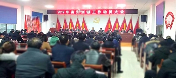 微信图片_20190223204347