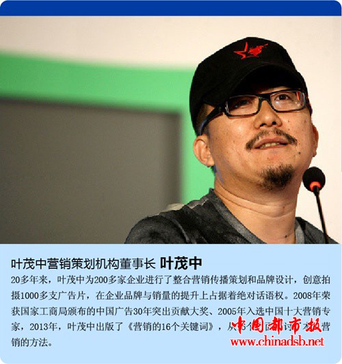 2018中国营销策划行业最具影响力十大领军人物揭晓