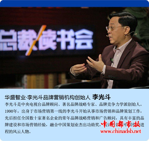 2018中国营销策划行业最具影响力十大领军人物揭晓