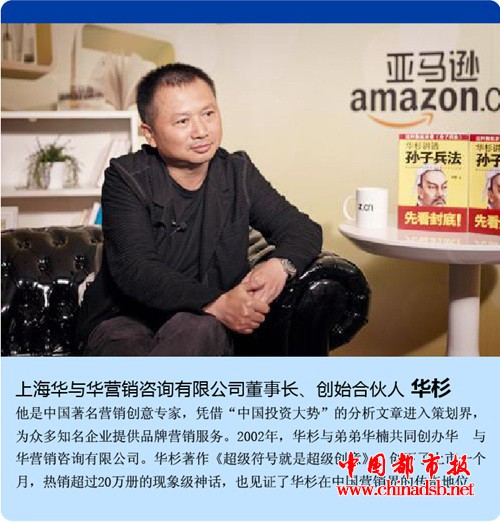 2018中国营销策划行业最具影响力十大领军人物揭晓