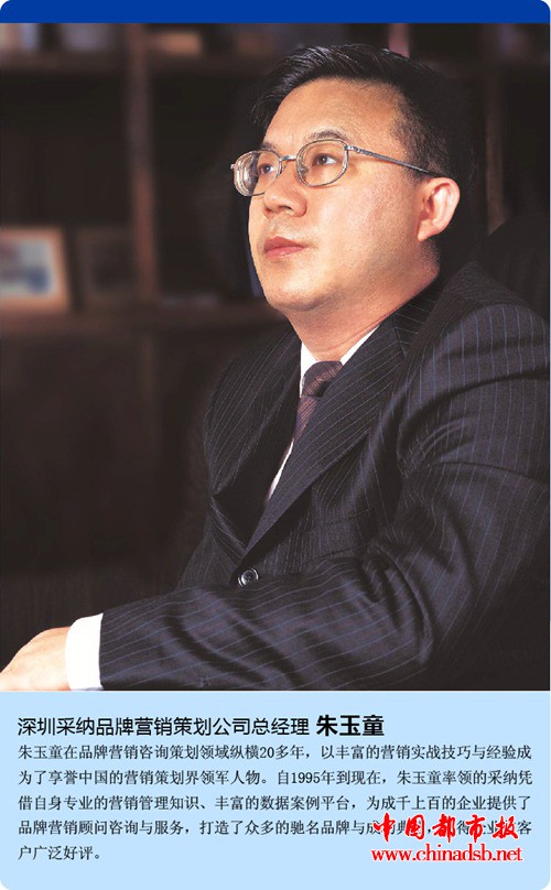 2018中国营销策划行业最具影响力十大领军人物揭晓