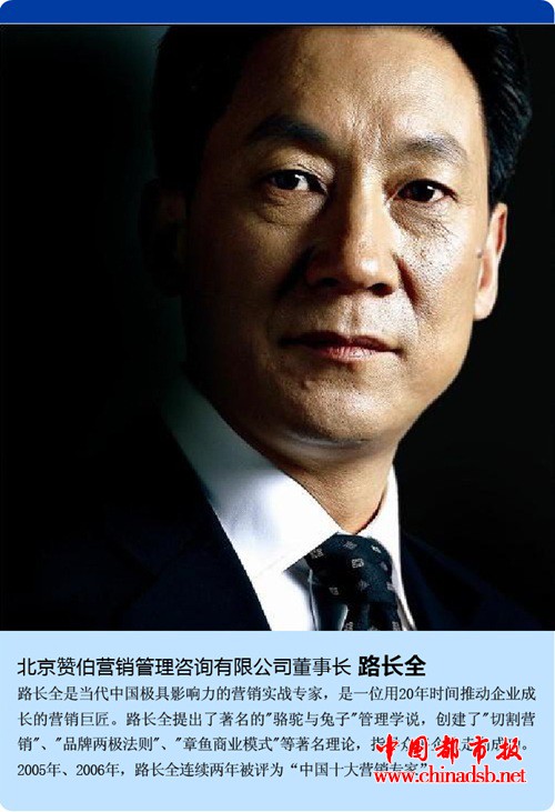 2018中国营销策划行业最具影响力十大领军人物揭晓