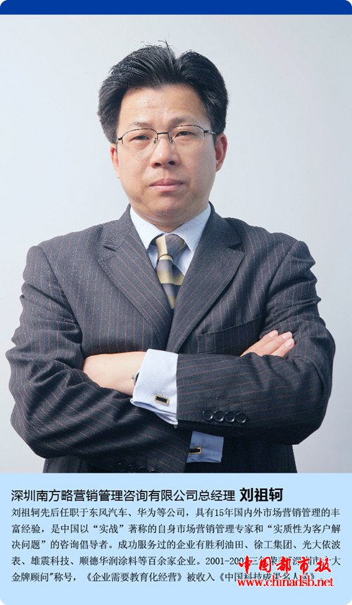 2018中国营销策划行业最具影响力十大领军人物揭晓
