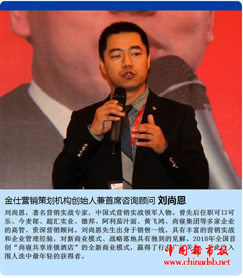 2018中国营销策划行业最具影响力十大领军人物揭晓
