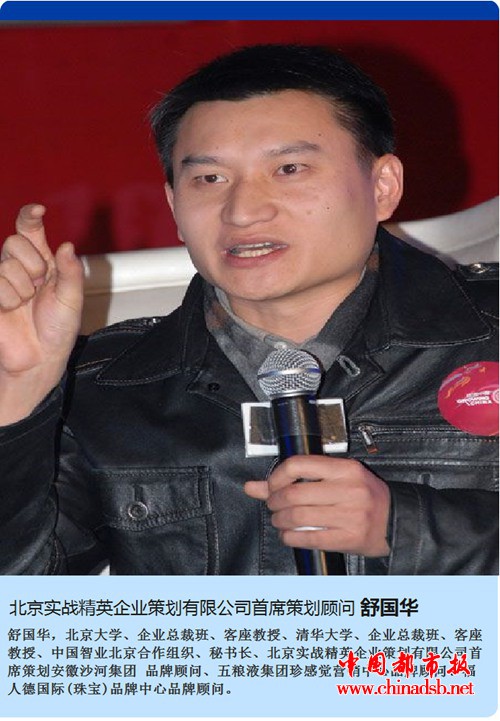 2018中国营销策划行业最具影响力十大领军人物揭晓