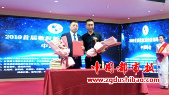 微信图片_20190325150213