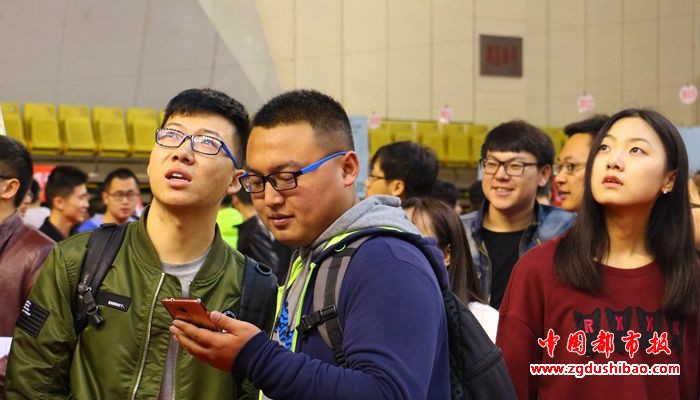 双选会