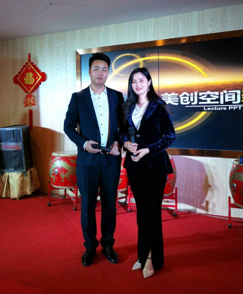 美创空间 发布会现场 主持人