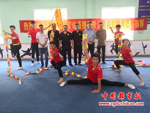 中华武龙全国联盟