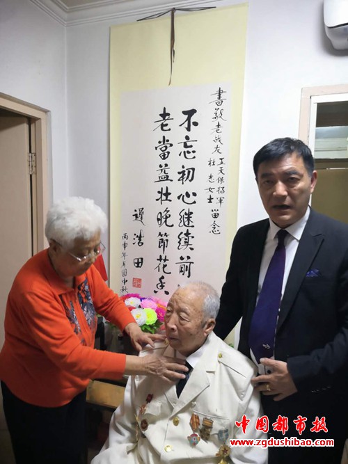 中华武龙全国联盟主席郑勤教授