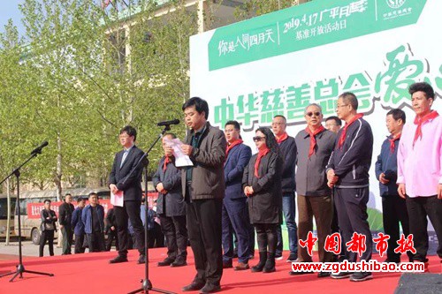 捐赠仪式现场