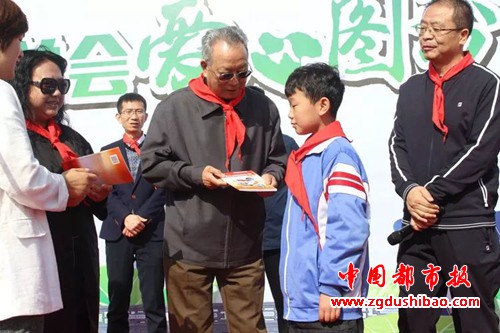 捐赠仪式现场