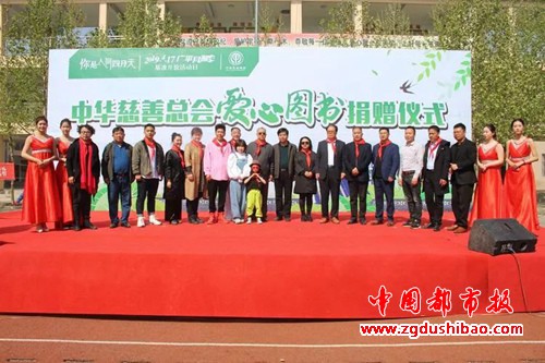 受捐学校师生和中华慈善总会相关负责同志、星光大道的爱心大使们---合影留念
