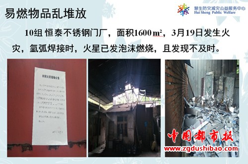 宣传图片