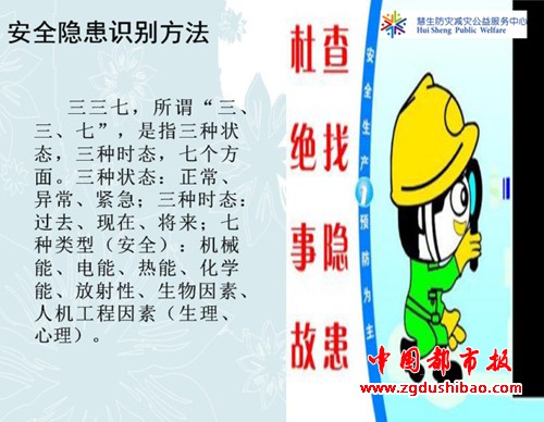 宣传图片