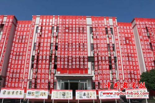 郑州市上街实验高级中学