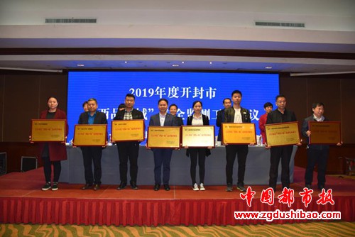 安全监测先进单位进行表彰