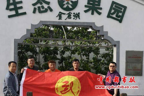 微信图片_20190503095848