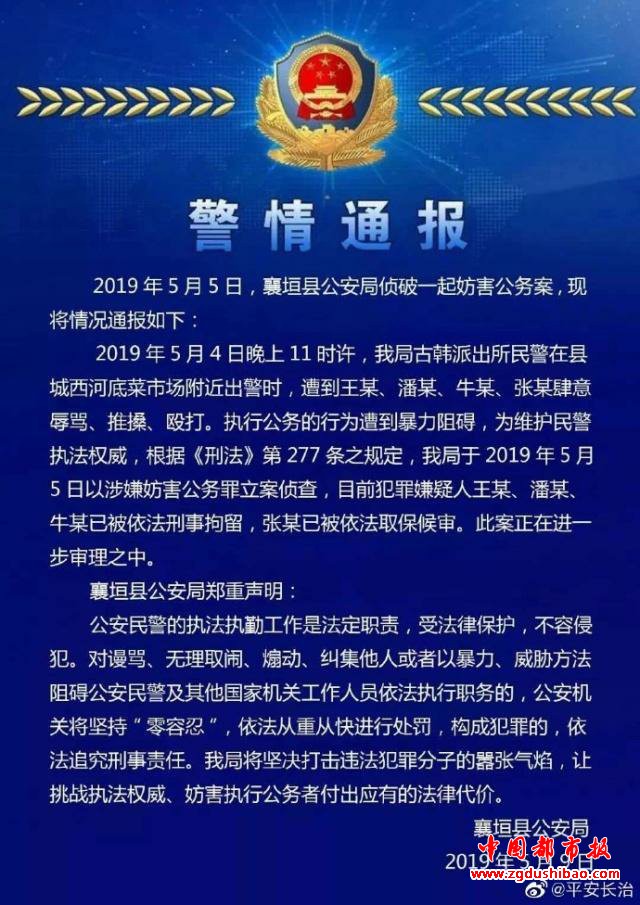 微信图片_20190511101227