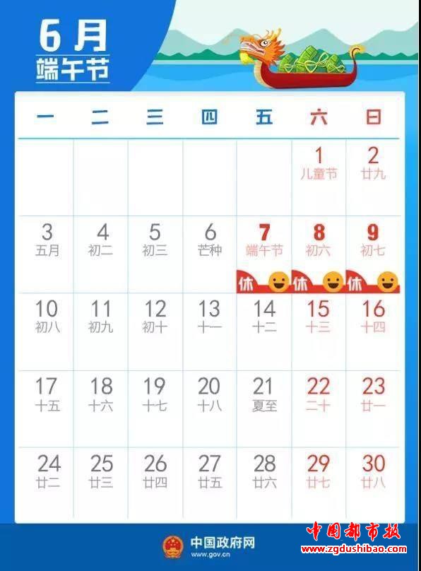 微信图片_20190517102918