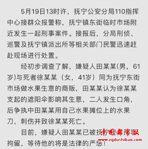 微信图片_20190522112641