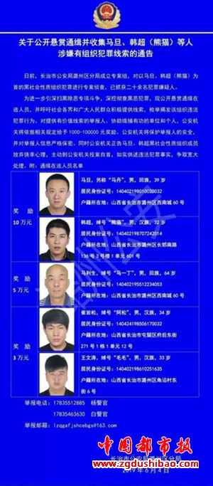 微信图片_20190605164618