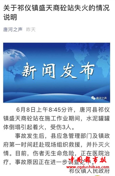 微信图片_20190610111824