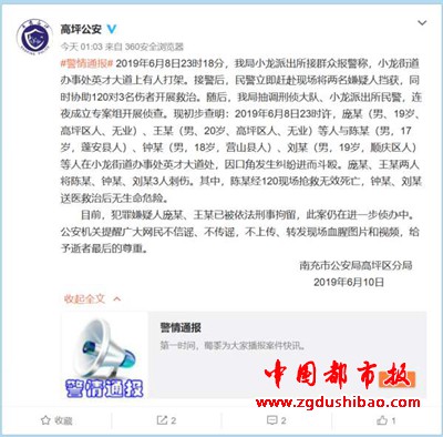 微信图片_20190610120019
