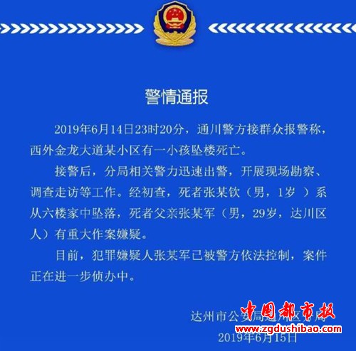 微信图片_20190616114307