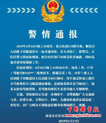 微信图片_20190618094358