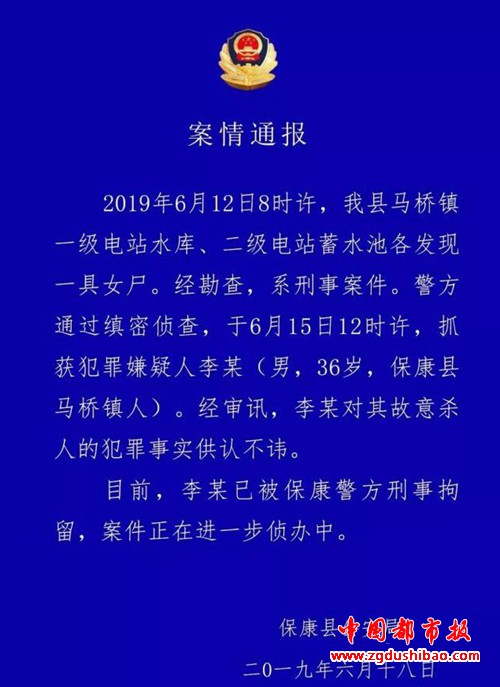 微信图片_20190619173200