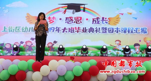 微信图片_20190622154438