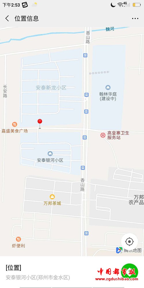 微信图片_20190623091832